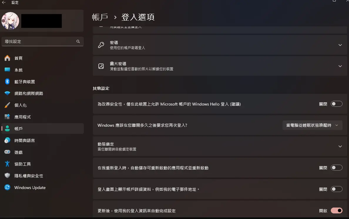 ![image.png](image.png)