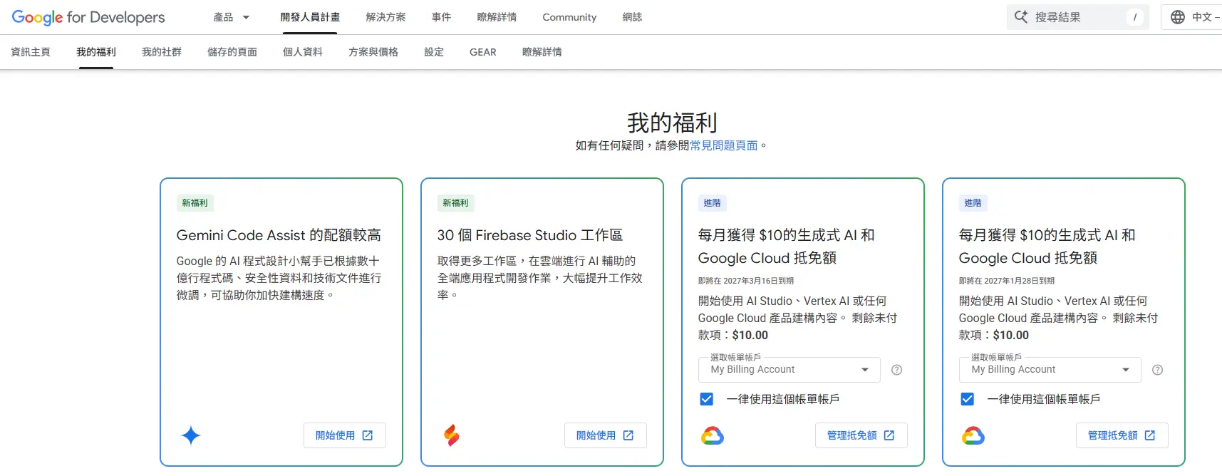 2026-03-16 094324.png