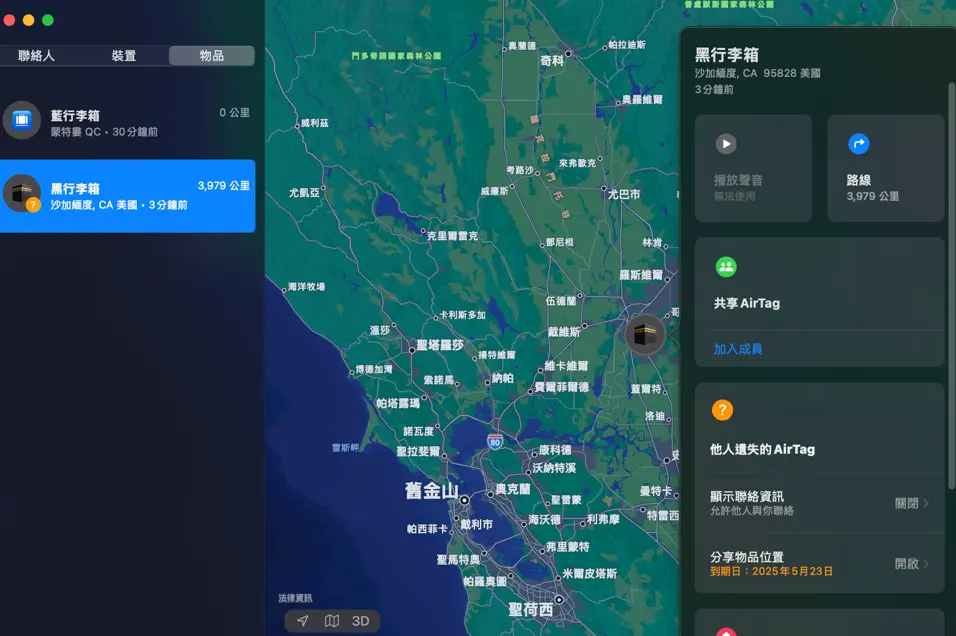 ![截圖 2025-05-23 09.09.40.png](%E6%88%AA%E5%9C%96_2025-05-23_09.09.40.png)